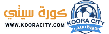 كورة سيتي koooracity | أهم مباريات اليوم بث مباشر جوال koora city
